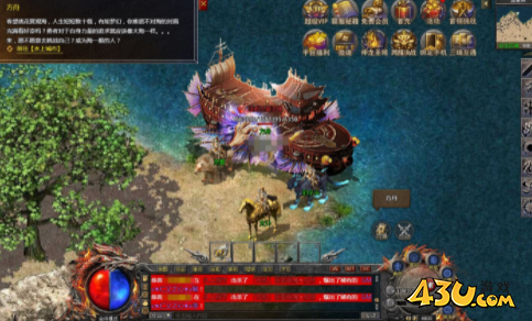 43u《血饮龙纹》