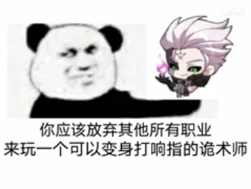 晶核,旭旭宝宝,手游