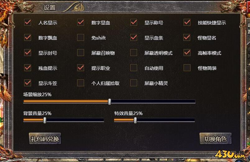 43u游戏