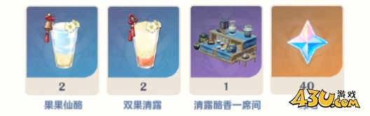 原神2023喜茶联动时间介绍