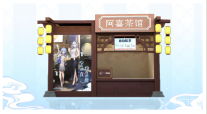 原神2023喜茶联动时间介绍