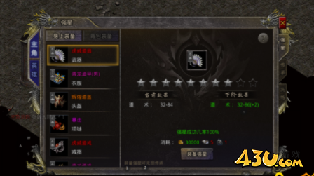 王城争霸