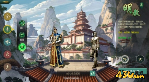 剑网1：归来1