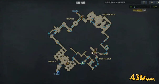 命运方舟修道院住所观景点在哪