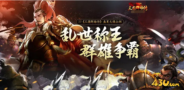 页游