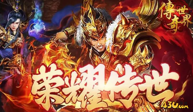 天眼传奇