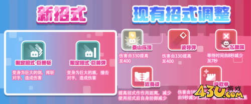 宝可梦大探险2