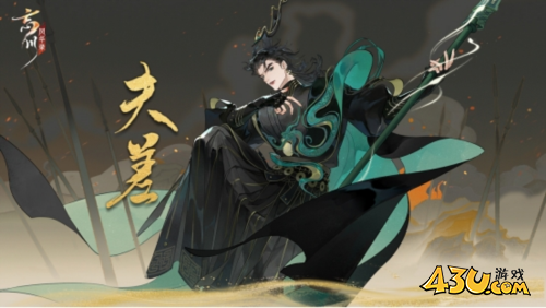 忘川风华录2