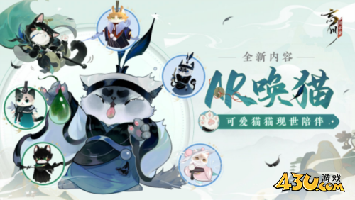 忘川风华录6