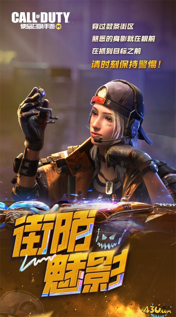 使命召唤3