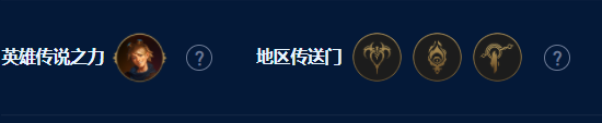 云顶之弈