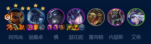 云顶之弈