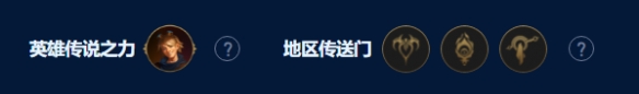 云顶之弈