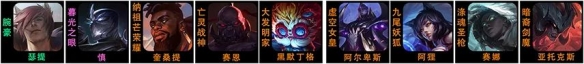 云顶之弈攻略