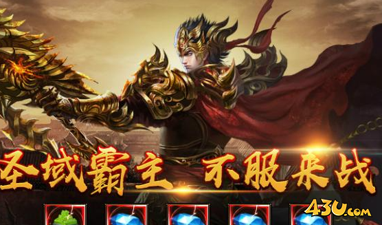 热血大明