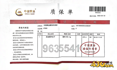 自在西游4