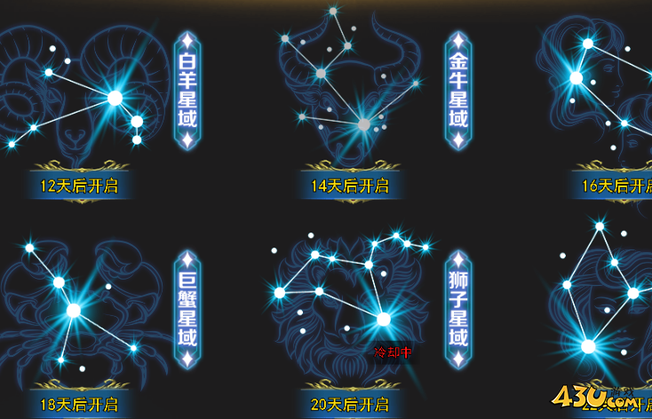 热血大明