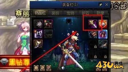 dnf自动修理怎么触发 dnf自动修理触发方法介绍