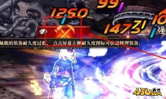 dnf自动修理怎么触发 dnf自动修理触发方法介绍