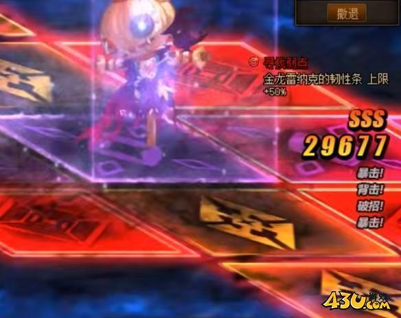 dnf失落之地攻略汇总 dnf失落之地单人通关机制教学
