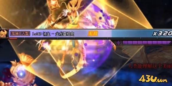 dnf失落之地攻略汇总 dnf失落之地单人通关机制教学