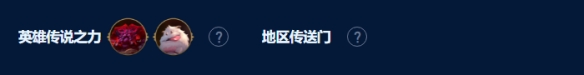 云顶之弈