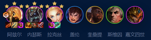 云顶之弈
