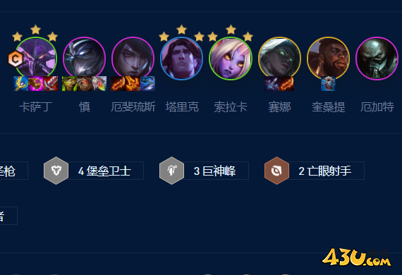 云顶之弈