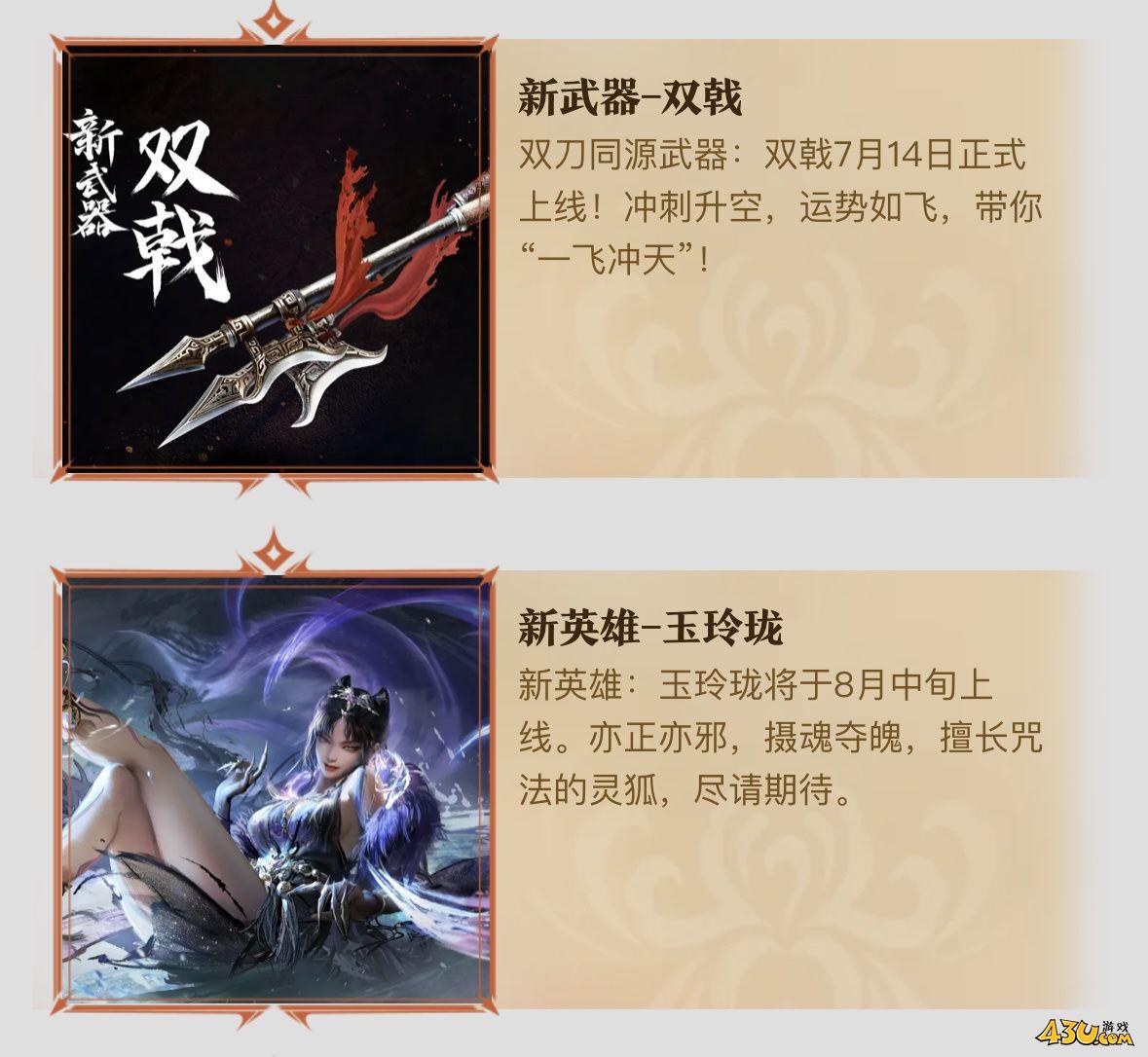永劫无间