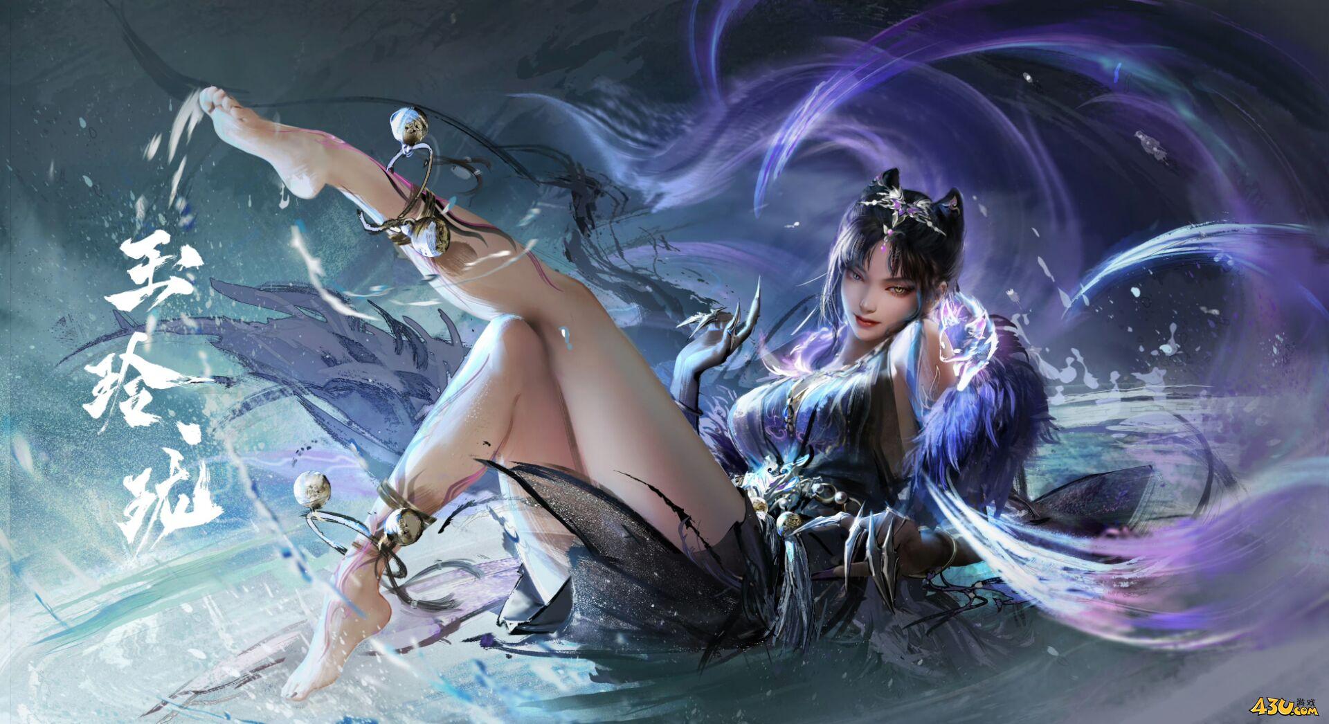 永劫无间