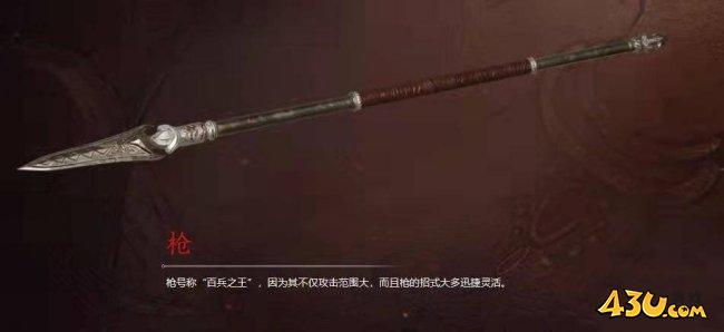 永劫无间