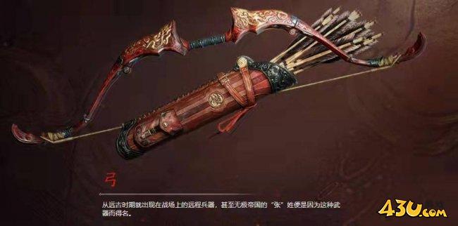 永劫无间