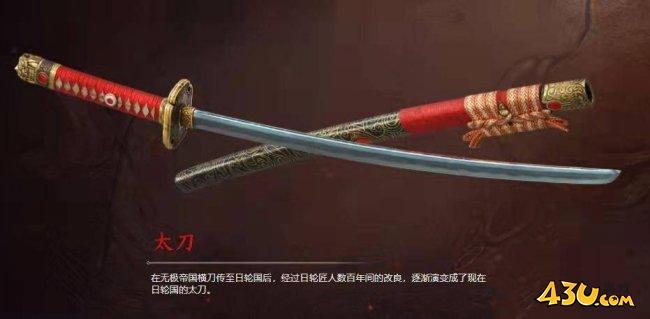 永劫无间