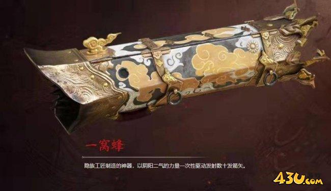 永劫无间