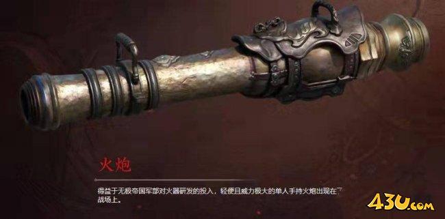 永劫无间