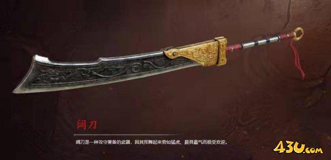 永劫无间