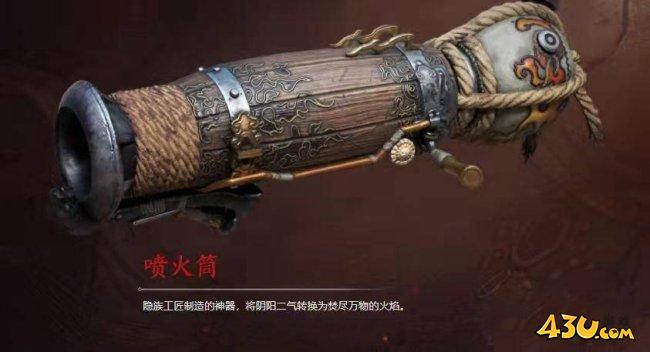永劫无间