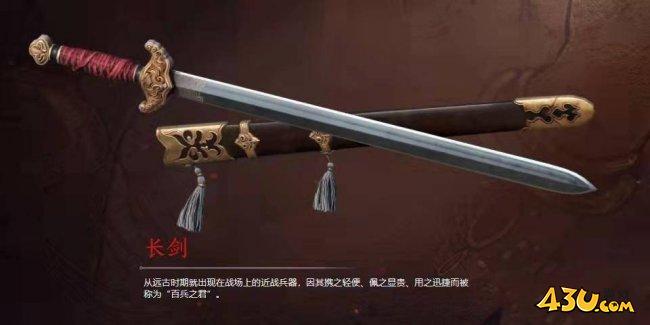 永劫无间