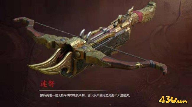 永劫无间