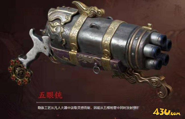 永劫无间