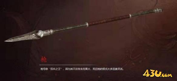 永劫无间