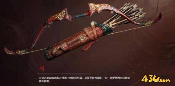 永劫无间