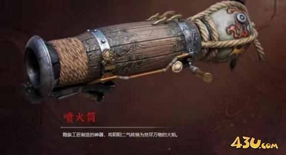 永劫无间