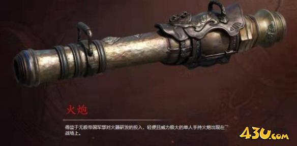 永劫无间