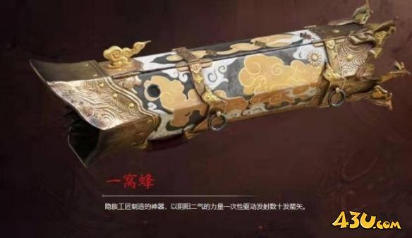 永劫无间