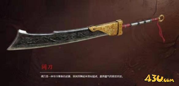永劫无间
