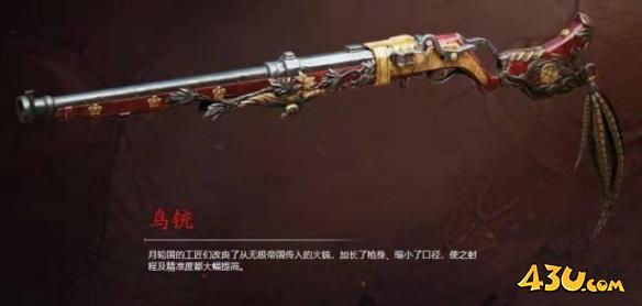 永劫无间
