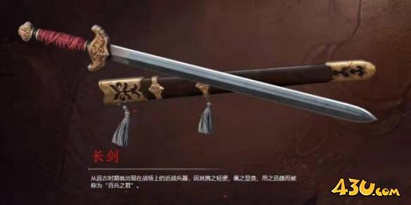 永劫无间