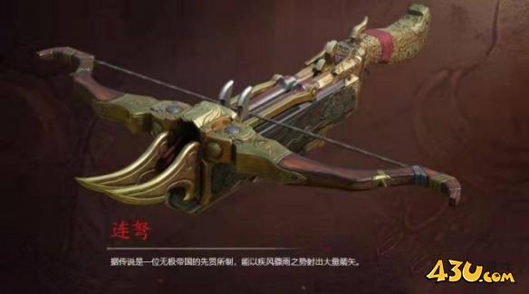 永劫无间