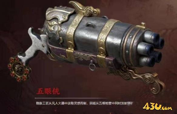 永劫无间